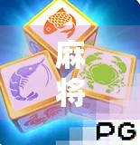 麻将胡了是什么意思?从胡字看懂中国人的智慧与生活哲学